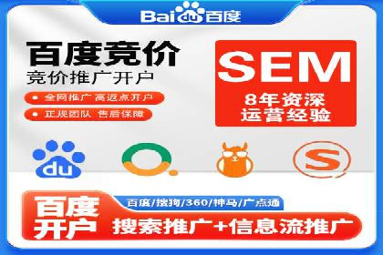 信息流开户全流程解析，助力广告主快速上手