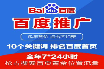 案例剖析：SEM托管服务助力企业品牌升级